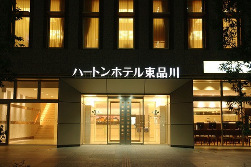 ハートン ホテル東品川 交通の便がいいホテル3つ星 宿泊予約はホテルズドットコム
