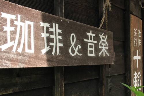 旅館 横倉 長野 およびその周辺 の宿泊予約 ホテルズドットコム 旅館 横倉 長野 およびその周辺 の宿泊予約 ホテルズドットコム