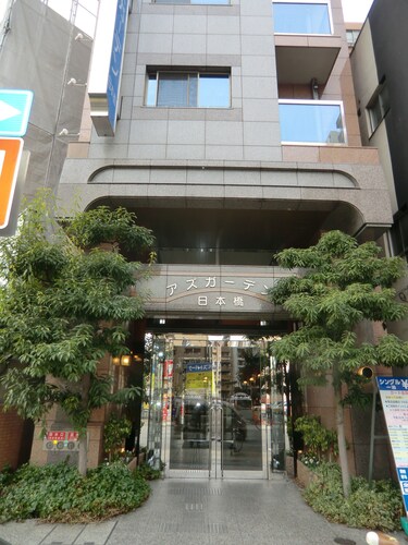 Top Hotels In Dotonbori Osaka Japan Hotels Com