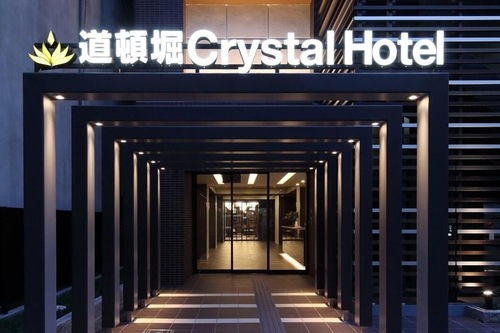 大阪道頓堀飯店 19十大人氣住宿推薦 Hotels Com 大阪道頓堀飯店 19十大人氣住宿推薦 Hotels Com