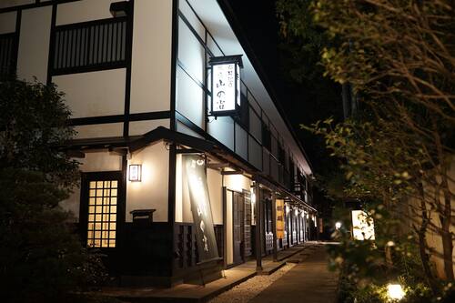 箱根温泉 湯宿 山の省 箱根 の宿泊予約 ホテルズドットコム 箱根温泉 湯宿 山の省 箱根 の宿泊予約 ホテルズドットコム