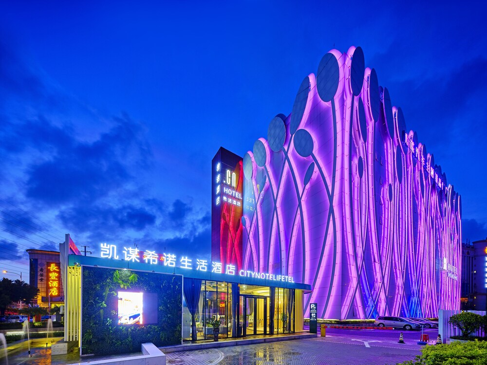 凯谋酒店(深圳国际会展中心店)