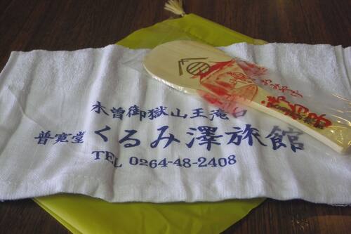 くるみ沢旅館 王滝 の宿泊予約 ホテルズドットコム くるみ沢旅館 王滝 の宿泊予約 ホテルズドットコム