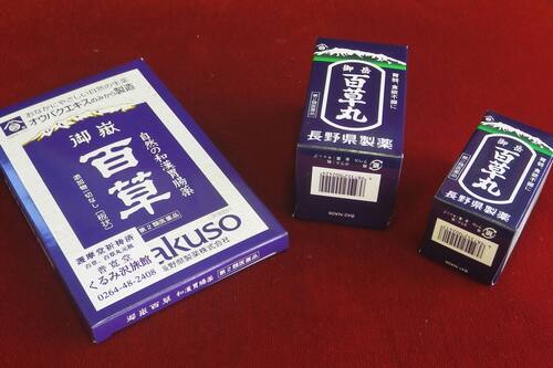 くるみ沢旅館 王滝 の宿泊予約 ホテルズドットコム くるみ沢旅館 王滝 の宿泊予約 ホテルズドットコム