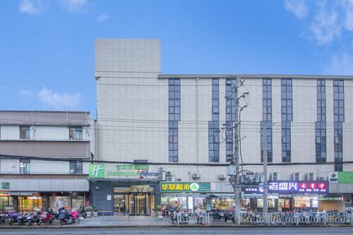 ホリデイ イン エクスプレス上海古北 上海古北智选假日酒店 上海 の宿泊予約 ホテルズドットコム ホリデイ イン エクスプレス上海古北 上海古北智选假日酒店 上海 の宿泊予約 ホテルズドットコム