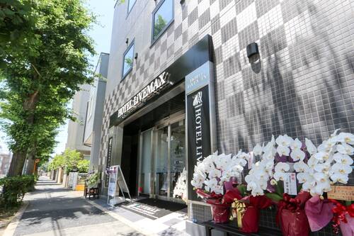 八王子站前萊夫瑪克思酒店 八王子 日本酒店優惠 Hotels Com 八王子站前萊夫瑪克思酒店 八王子 日本酒店優惠 Hotels Com