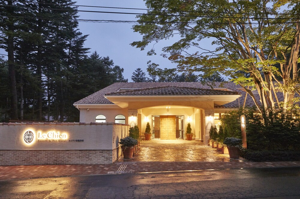 ルシアン旧軽井沢 軽井沢 の宿泊予約 ホテルズドットコム