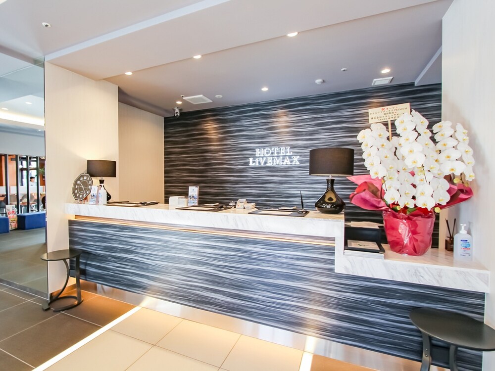 天然温泉ホテルリブマックスpremium姫路駅南 姫路 の宿泊予約 ホテルズドットコム