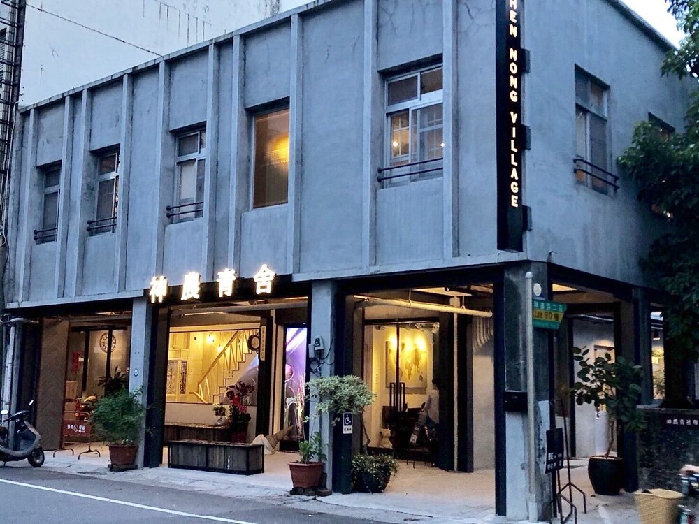 神農青舍 宜蘭市 台灣酒店優惠 Hotels Com