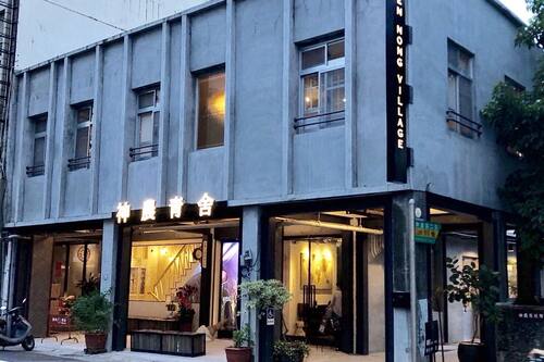 神農青舍 宜蘭市 台灣酒店優惠 Hotels Com