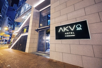 香港嘉賦酒店的相片