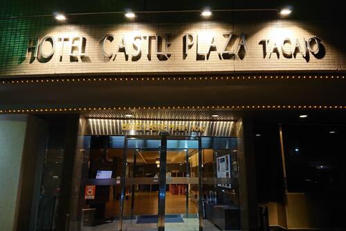 ホテル キャッスルプラザ多賀城 多賀城 の宿泊予約 ホテルズドットコム