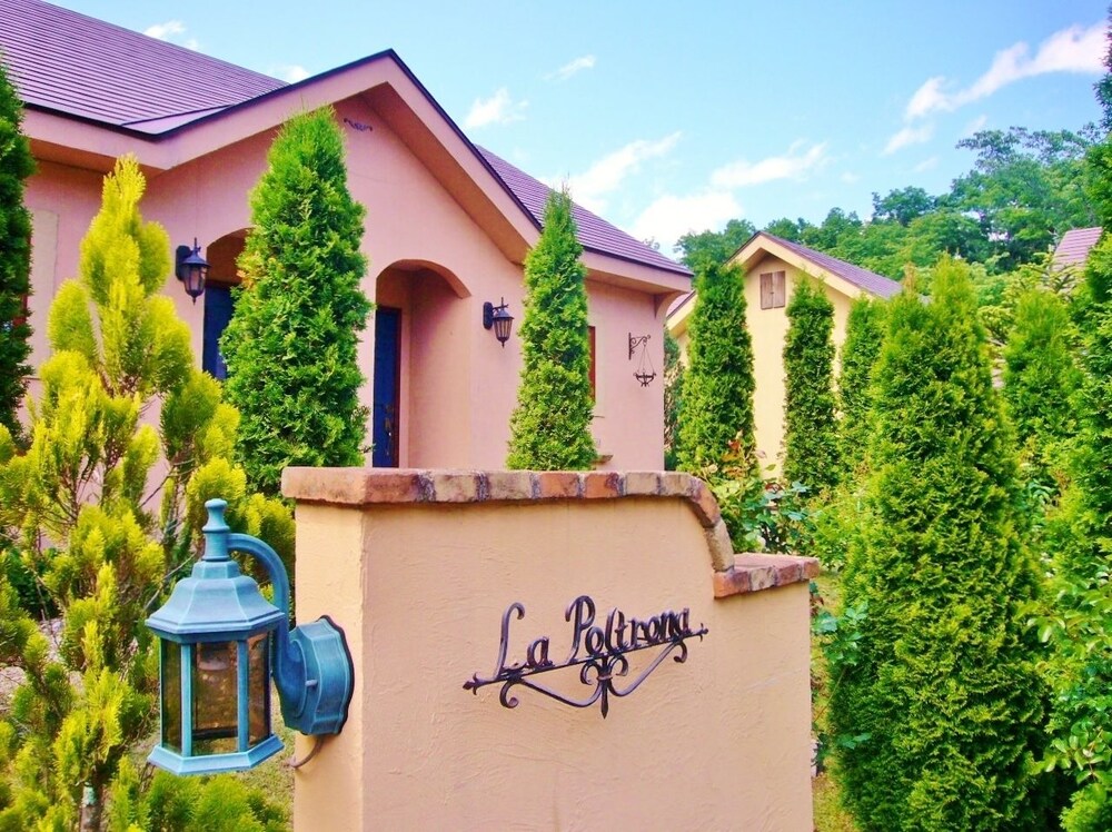 アロマティック ガーデンヴィラ ラ ポルトローナ 那須 那須 の宿泊予約 ホテルズドットコム