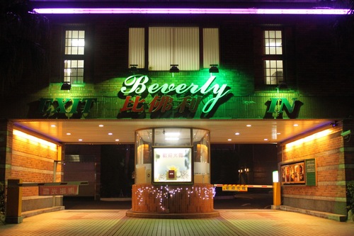 Top Hotels In Luzhu District Taoyuan City Taiwan Hotels Com