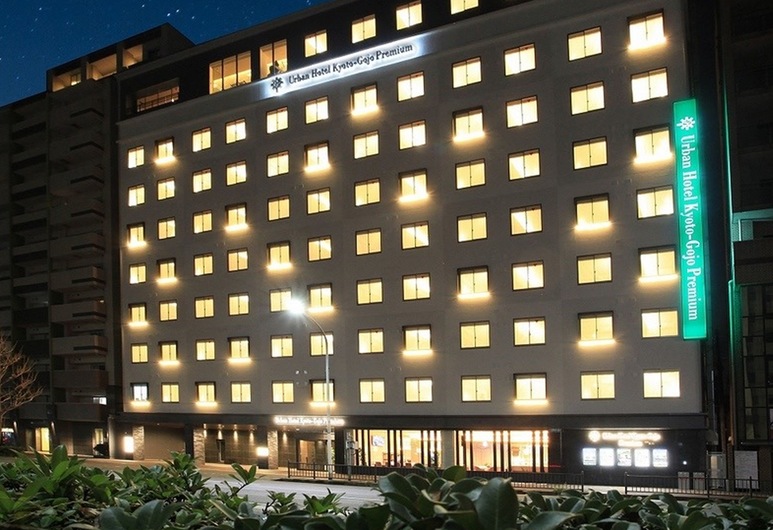 京都五條通頂級城市酒店 京都 日本酒店優惠 Hotels Com 京都五條通頂級城市酒店 京都 日本酒店優惠 Hotels Com