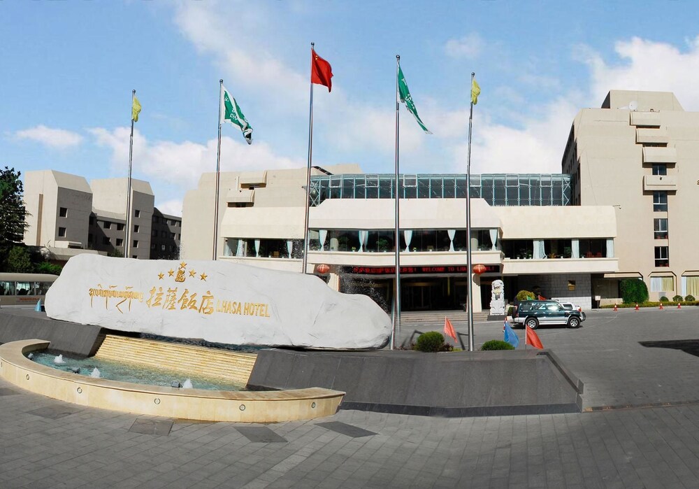 开元拉萨饭店(西藏)