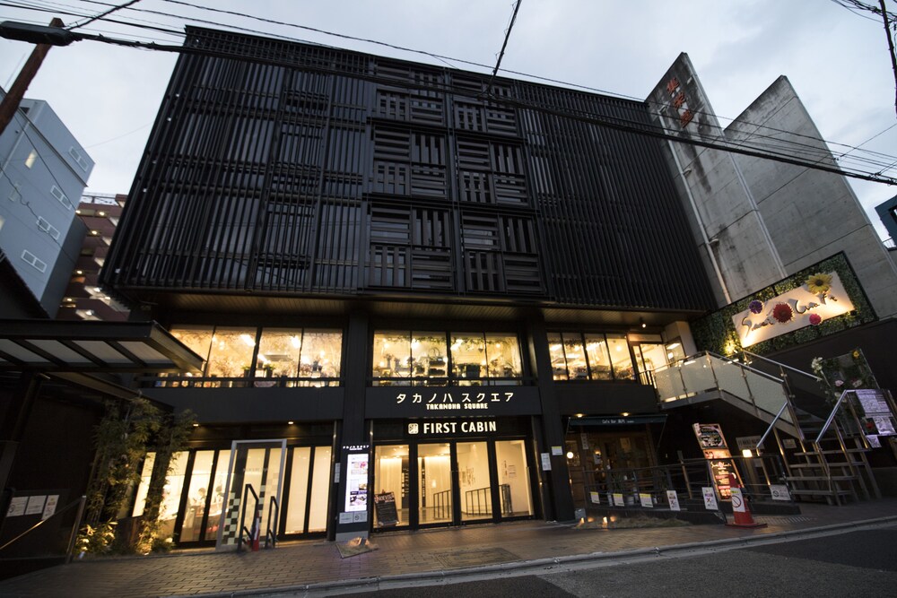 ファーストキャビン京都烏丸 女性専用 バー ラウンジがある京都の2つ星のホテル 宿泊予約はホテルズドットコム