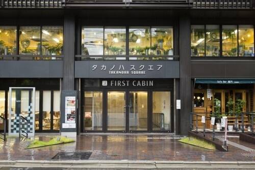 ファーストキャビン京都烏丸 女性専用 バー ラウンジがある京都の2つ星のホテル 宿泊予約はホテルズドットコム ファーストキャビン京都烏丸 女性専用 バー ラウンジがある京都の2つ星のホテル 宿泊予約はホテルズドットコム