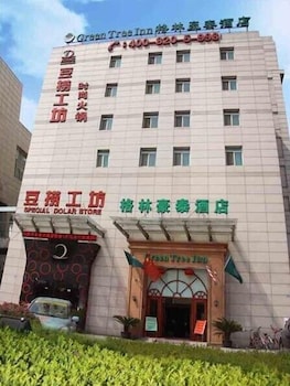 Picture of GreenTree Inn Changzhou Times Square Hotel in Changzhou