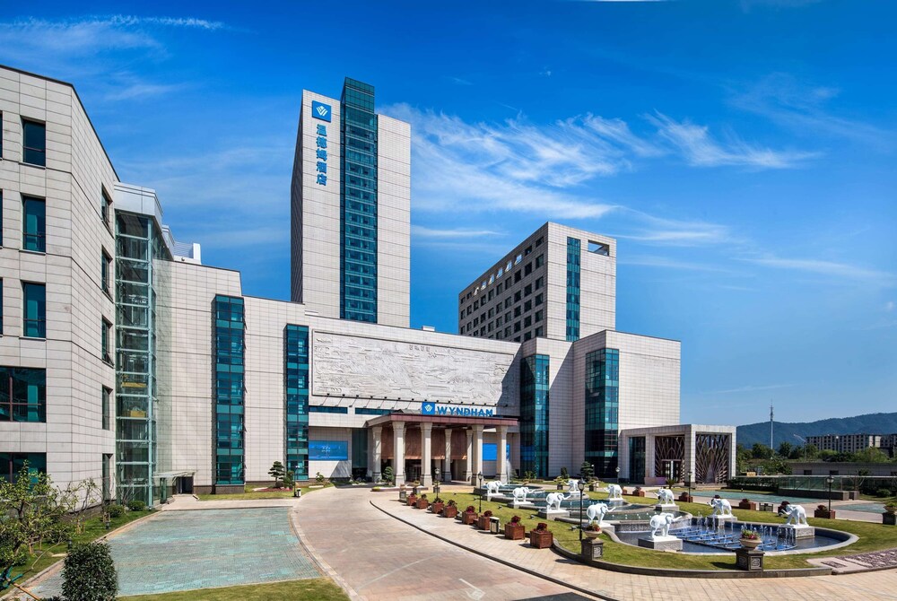 诸暨和瑞温德姆酒店