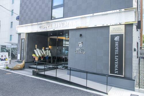 ホテルリブマックス名古屋金山 名古屋市 の宿泊予約 ホテルズドットコム ホテルリブマックス名古屋金山 名古屋市 の宿泊予約 ホテルズドットコム
