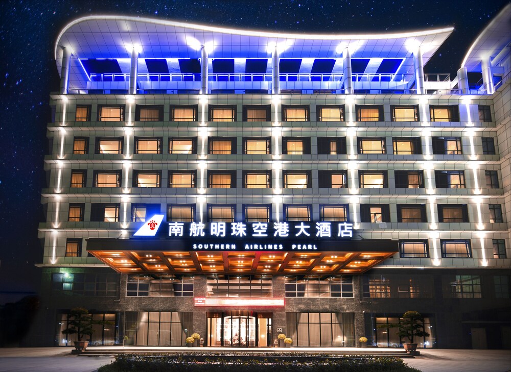 南航明珠空港大酒店