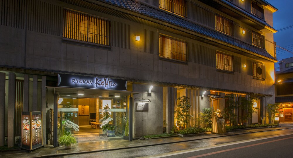 Book Ryokan Kohro In Kyoto Hotels Com