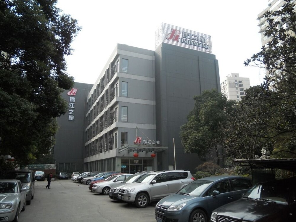 锦江之星上海徐家汇宛平南路店预订, 2018上海锦江之星上海徐家汇宛平