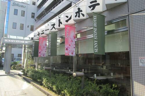 Book Shin Osaka Sunny Stone Hotel In Osaka Hotels Com Book Shin Osaka Sunny Stone Hotel In Osaka Hotels Com