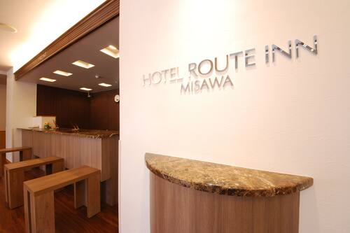 Book Hotel Route Inn Misawa In Misawa Hotels Com Book Hotel Route Inn Misawa In Misawa Hotels Com