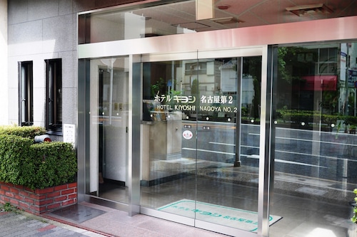 名古屋市 リニア 鉄道館 周辺のホテル 宿泊予約 格安ホテル予約 最安値検索 ホテルズドットコム 名古屋市 リニア 鉄道館 周辺のホテル 宿泊予約 格安ホテル予約 最安値検索 ホテルズドットコム