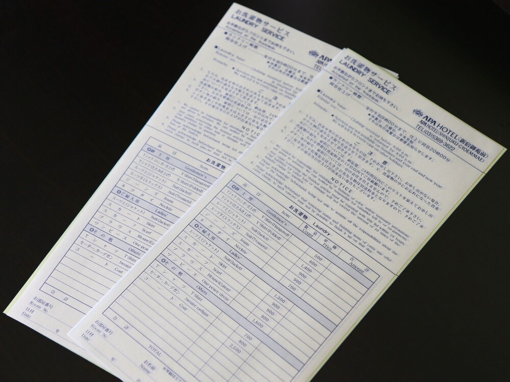 アパホテル 東京九段下 武道館近くの快適でリーズナブルな価格のホテル 宿泊予約はホテルズドットコム