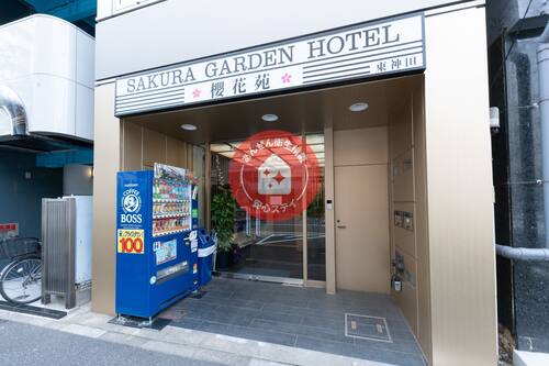 Oyo Ryokan Sakura Garden Higashi Kanda Tokyo Hotels Com Oyo Ryokan Sakura Garden Higashi Kanda Tokyo Hotels Com