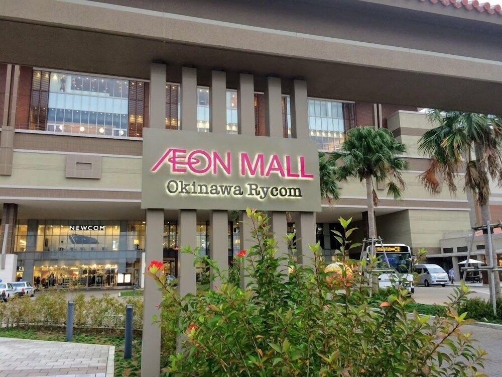 Book Uruma Hotel In Uruma Hotels Com