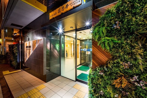 新大阪駅周辺のホテル ビジネスホテルを宿泊予約 ホテルズドットコム 新大阪駅周辺のホテル ビジネスホテルを宿泊予約 ホテルズドットコム