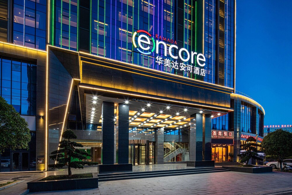 郴州凯迪亚华美达安可酒店预订, 2019郴州郴州凯迪亚华美达安可酒店