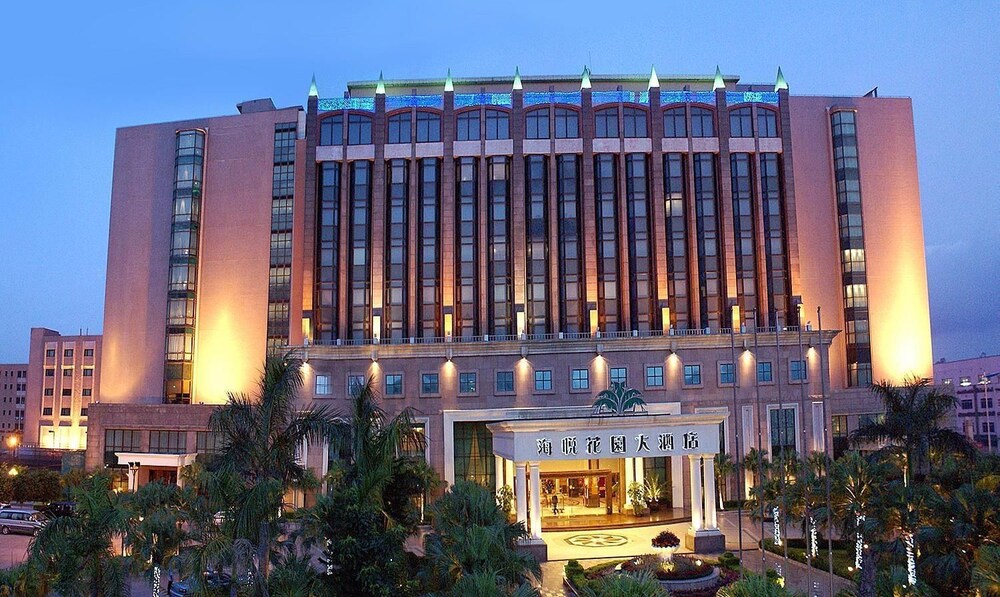 东莞海悦花园大酒店(长安)