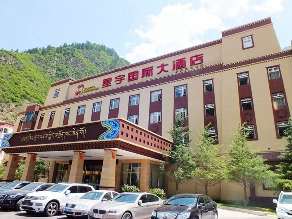 九寨沟星宇国际大酒店
