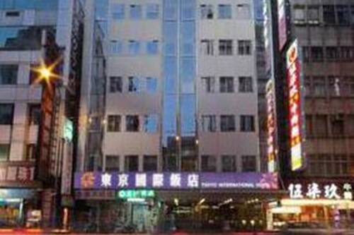 Book Tokyo International Hotel In Taipei Hotels Com Book Tokyo International Hotel In Taipei Hotels Com