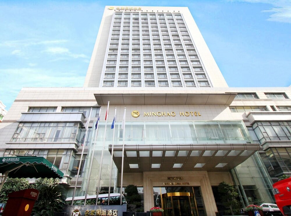 重庆永川名豪国际酒店