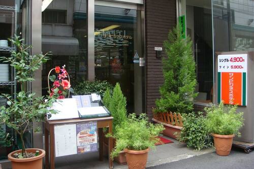 サンビジネスホテル 立地 コスパ良いビジネスホテル 宿泊予約はホテルズドットコム サンビジネスホテル 立地 コスパ良いビジネスホテル 宿泊予約はホテルズドットコム