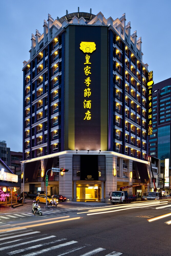 ロイヤル シーズンズ ホテル台中 中港館 皇家季節酒店 台中 中港館 台中 の宿泊予約 ホテルズドットコム