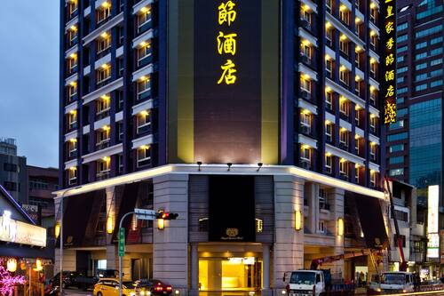 ロイヤル シーズンズ ホテル台中 中港館 皇家季節酒店 台中 中港館 台中 の宿泊予約 ホテルズドットコム ロイヤル シーズンズ ホテル台中 中港館 皇家季節酒店 台中 中港館 台中 の宿泊予約 ホテルズドットコム