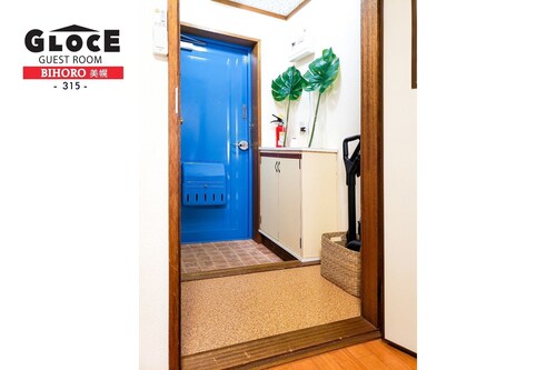 美幌町 のホテル・宿泊予約。格安ホテル予約・最安値検索|ホテルズ