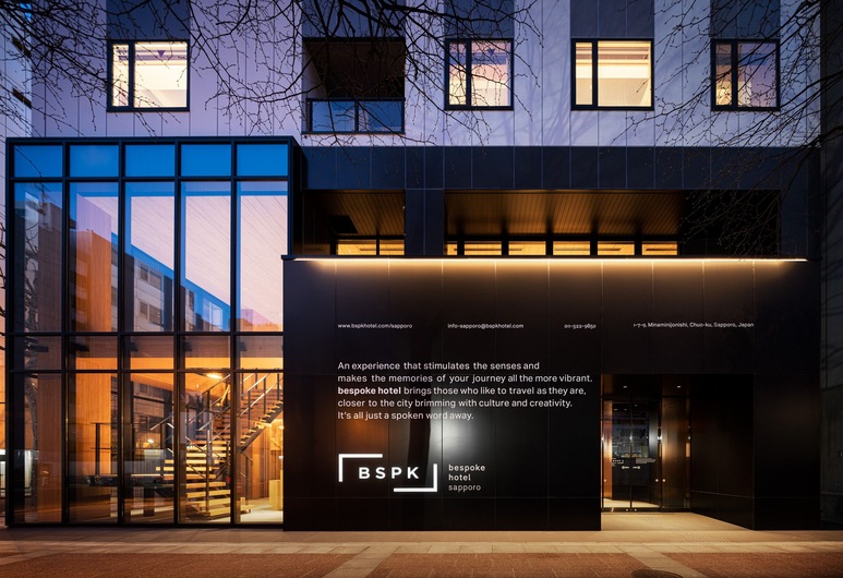 ビスポークホテル札幌 札幌市 の宿泊予約 ホテルズドットコム ビスポークホテル札幌 札幌市 の宿泊予約 ホテルズドットコム
