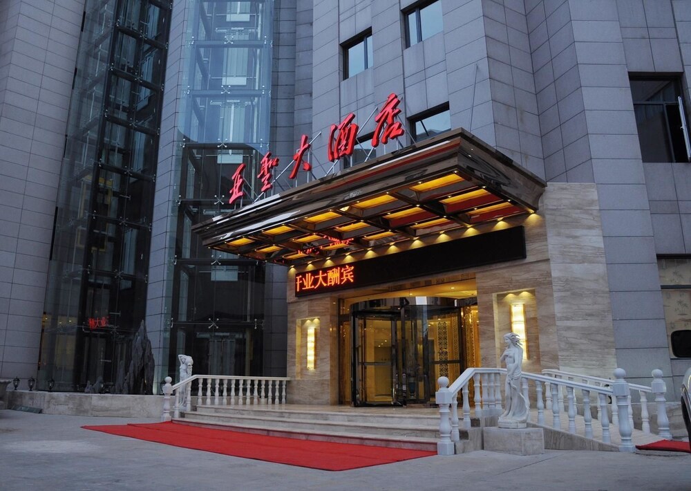 延安亚圣大酒店预订, 2019延安延安亚圣大酒店价格| hotels.com好订网