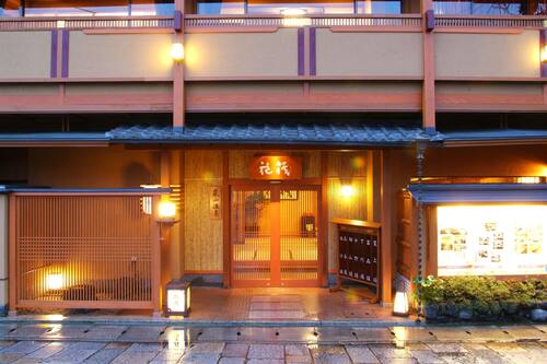 京都嵐山花筏溫泉旅館 京都 日本酒店優惠 Hotels Com 京都嵐山花筏溫泉旅館 京都 日本酒店優惠 Hotels Com