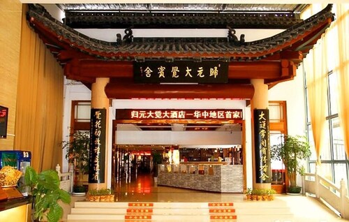 15 Closest Hotels To Guiyuan Temple In Wuhan Hotels Com
