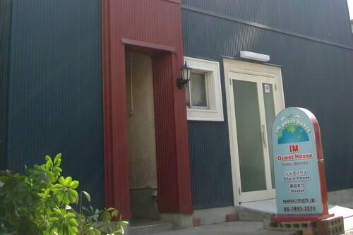 Im 旅館 青年旅舍 住宿預訂優惠及飯店資訊 Hotels Com Im 旅館 青年旅舍 住宿預訂優惠及飯店資訊 Hotels Com