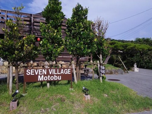 Book Seven Village Motobu In Motobu Hotels Com